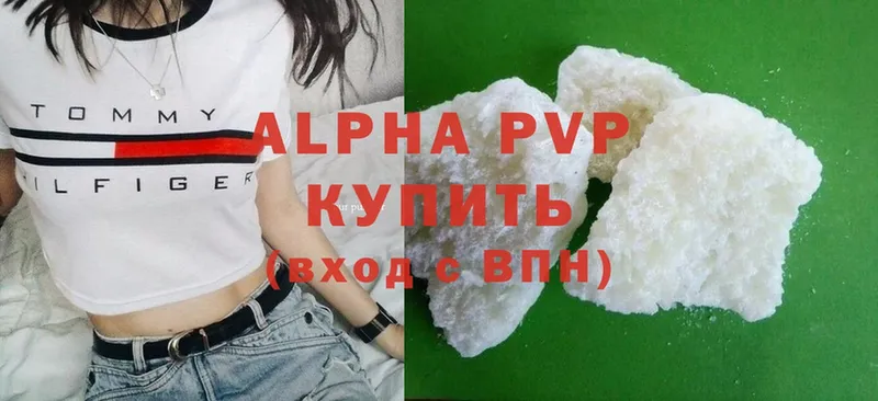 блэк спрут онион  Конаково  Alpha PVP СК КРИС 