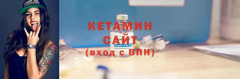 Кетамин ketamine Конаково