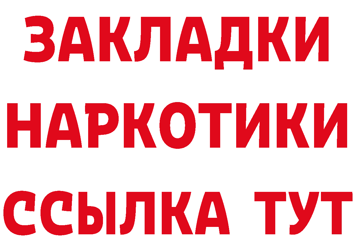 МЕФ 4 MMC зеркало нарко площадка МЕГА Конаково