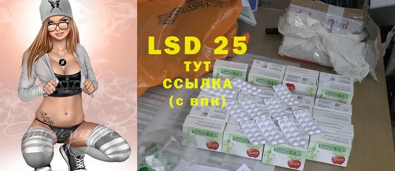 LSD-25 экстази ecstasy  Конаково 