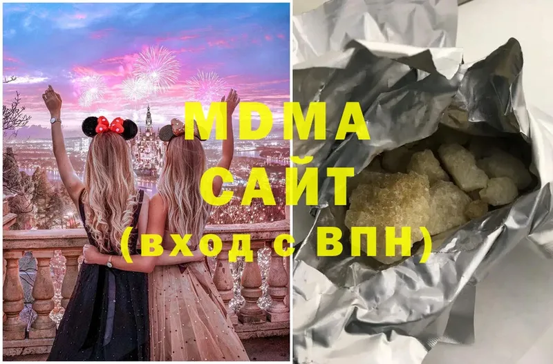 купить наркоту  Конаково  MDMA VHQ 